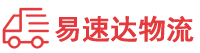 益阳到白山物流公司